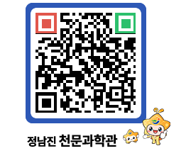 천문과학관 QRCODE - 행사안내 페이지 바로가기 (http://www.jangheung.go.kr/star/4qntvu@)