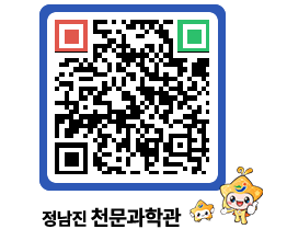 천문과학관 QRCODE - 행사안내 페이지 바로가기 (http://www.jangheung.go.kr/star/4sx4r0@)