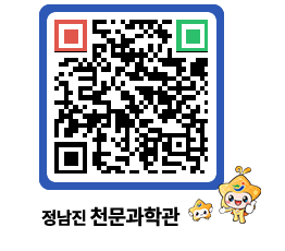 천문과학관 QRCODE - 행사안내 페이지 바로가기 (http://www.jangheung.go.kr/star/4vkmii@)