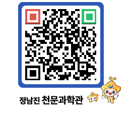 천문과학관 QRCODE - 행사안내 페이지 바로가기 (http://www.jangheung.go.kr/star/4yuepp@)