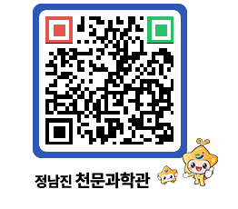 천문과학관 QRCODE - 행사안내 페이지 바로가기 (http://www.jangheung.go.kr/star/4zqlqd@)