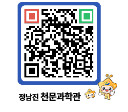 천문과학관 QRCODE - 행사안내 페이지 바로가기 (http://www.jangheung.go.kr/star/50yplp@)