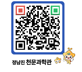 천문과학관 QRCODE - 행사안내 페이지 바로가기 (http://www.jangheung.go.kr/star/53vsac@)