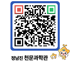 천문과학관 QRCODE - 행사안내 페이지 바로가기 (http://www.jangheung.go.kr/star/5milmr@)