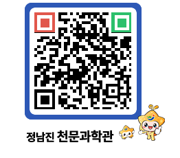 천문과학관 QRCODE - 행사안내 페이지 바로가기 (http://www.jangheung.go.kr/star/a0a5jv@)