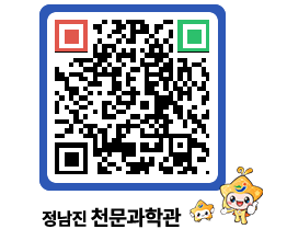 천문과학관 QRCODE - 행사안내 페이지 바로가기 (http://www.jangheung.go.kr/star/a1ox0z@)