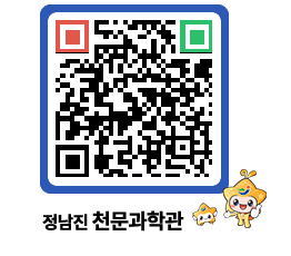 천문과학관 QRCODE - 행사안내 페이지 바로가기 (http://www.jangheung.go.kr/star/a2bhdf@)