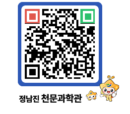 천문과학관 QRCODE - 행사안내 페이지 바로가기 (http://www.jangheung.go.kr/star/aakqpw@)