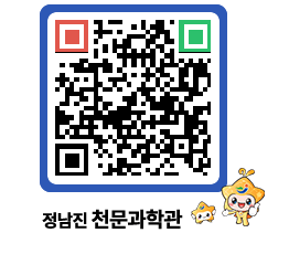 천문과학관 QRCODE - 행사안내 페이지 바로가기 (http://www.jangheung.go.kr/star/abww35@)