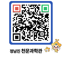 천문과학관 QRCODE - 행사안내 페이지 바로가기 (http://www.jangheung.go.kr/star/acvoar@)