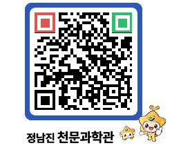 천문과학관 QRCODE - 행사안내 페이지 바로가기 (http://www.jangheung.go.kr/star/ahsl2l@)