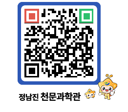 천문과학관 QRCODE - 행사안내 페이지 바로가기 (http://www.jangheung.go.kr/star/ajacv5@)