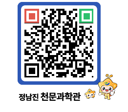 천문과학관 QRCODE - 행사안내 페이지 바로가기 (http://www.jangheung.go.kr/star/ajqywt@)