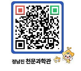 천문과학관 QRCODE - 행사안내 페이지 바로가기 (http://www.jangheung.go.kr/star/akcogp@)