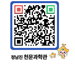 천문과학관 QRCODE - 행사안내 페이지 바로가기 (http://www.jangheung.go.kr/star/akx2ob@)