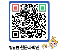 천문과학관 QRCODE - 행사안내 페이지 바로가기 (http://www.jangheung.go.kr/star/alwk2j@)