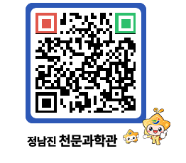 천문과학관 QRCODE - 행사안내 페이지 바로가기 (http://www.jangheung.go.kr/star/aouza1@)