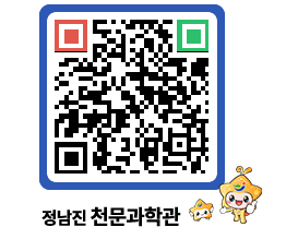 천문과학관 QRCODE - 행사안내 페이지 바로가기 (http://www.jangheung.go.kr/star/aps1vf@)