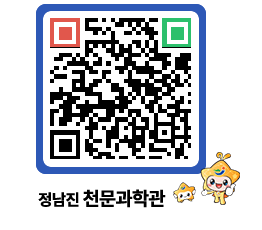 천문과학관 QRCODE - 행사안내 페이지 바로가기 (http://www.jangheung.go.kr/star/as4pro@)