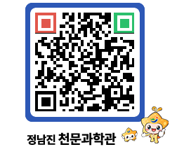 천문과학관 QRCODE - 행사안내 페이지 바로가기 (http://www.jangheung.go.kr/star/ateqpy@)