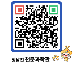 천문과학관 QRCODE - 행사안내 페이지 바로가기 (http://www.jangheung.go.kr/star/azrk2w@)