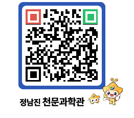 천문과학관 QRCODE - 행사안내 페이지 바로가기 (http://www.jangheung.go.kr/star/b2wkdi@)