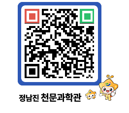 천문과학관 QRCODE - 행사안내 페이지 바로가기 (http://www.jangheung.go.kr/star/b3vsyd@)