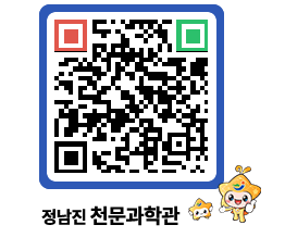 천문과학관 QRCODE - 행사안내 페이지 바로가기 (http://www.jangheung.go.kr/star/b4beds@)