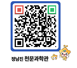 천문과학관 QRCODE - 행사안내 페이지 바로가기 (http://www.jangheung.go.kr/star/bahmgq@)