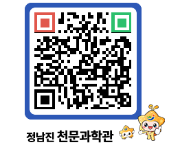 천문과학관 QRCODE - 행사안내 페이지 바로가기 (http://www.jangheung.go.kr/star/bbzrew@)