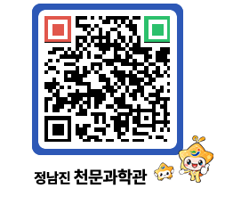 천문과학관 QRCODE - 행사안내 페이지 바로가기 (http://www.jangheung.go.kr/star/bceizt@)