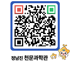 천문과학관 QRCODE - 행사안내 페이지 바로가기 (http://www.jangheung.go.kr/star/benfwt@)