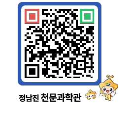 천문과학관 QRCODE - 행사안내 페이지 바로가기 (http://www.jangheung.go.kr/star/bf5v0n@)