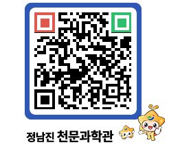 천문과학관 QRCODE - 행사안내 페이지 바로가기 (http://www.jangheung.go.kr/star/bgmtyi@)