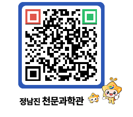 천문과학관 QRCODE - 행사안내 페이지 바로가기 (http://www.jangheung.go.kr/star/bh3j2j@)