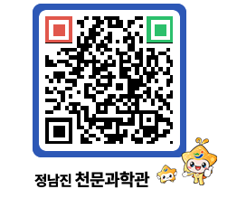 천문과학관 QRCODE - 행사안내 페이지 바로가기 (http://www.jangheung.go.kr/star/bhkhbe@)