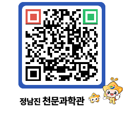 천문과학관 QRCODE - 행사안내 페이지 바로가기 (http://www.jangheung.go.kr/star/bieksy@)