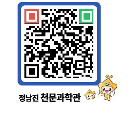 천문과학관 QRCODE - 행사안내 페이지 바로가기 (http://www.jangheung.go.kr/star/biv5mc@)