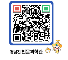 천문과학관 QRCODE - 행사안내 페이지 바로가기 (http://www.jangheung.go.kr/star/bivoru@)