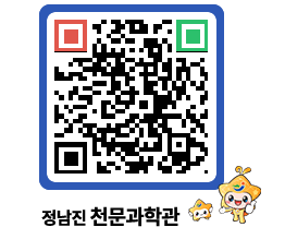 천문과학관 QRCODE - 행사안내 페이지 바로가기 (http://www.jangheung.go.kr/star/bjd4bm@)