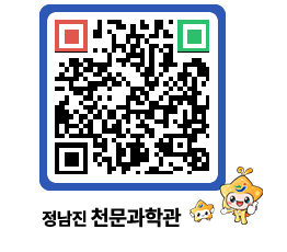 천문과학관 QRCODE - 행사안내 페이지 바로가기 (http://www.jangheung.go.kr/star/bmjwzb@)