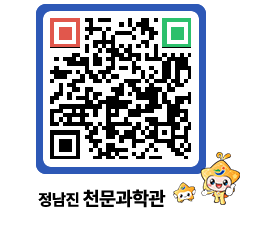 천문과학관 QRCODE - 행사안내 페이지 바로가기 (http://www.jangheung.go.kr/star/bofcab@)