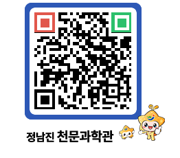 천문과학관 QRCODE - 행사안내 페이지 바로가기 (http://www.jangheung.go.kr/star/bpozxo@)