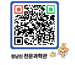 천문과학관 QRCODE - 행사안내 페이지 바로가기 (http://www.jangheung.go.kr/star/bssbce@)