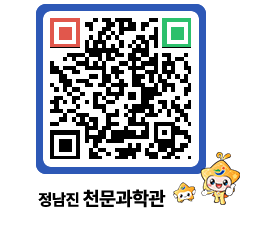 천문과학관 QRCODE - 행사안내 페이지 바로가기 (http://www.jangheung.go.kr/star/bsscr1@)