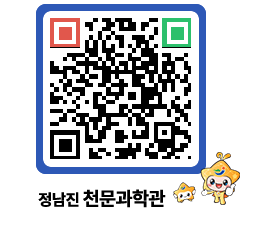 천문과학관 QRCODE - 행사안내 페이지 바로가기 (http://www.jangheung.go.kr/star/btu2ip@)