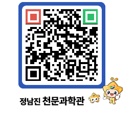 천문과학관 QRCODE - 행사안내 페이지 바로가기 (http://www.jangheung.go.kr/star/bv3ajj@)