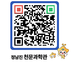 천문과학관 QRCODE - 행사안내 페이지 바로가기 (http://www.jangheung.go.kr/star/bvv35g@)