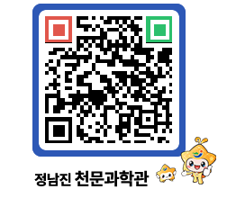 천문과학관 QRCODE - 행사안내 페이지 바로가기 (http://www.jangheung.go.kr/star/bxvsjo@)