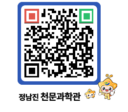 천문과학관 QRCODE - 행사안내 페이지 바로가기 (http://www.jangheung.go.kr/star/bzeysj@)